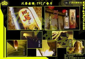 專業廣告制作與策劃服務 打造南寧企業的品牌影響力