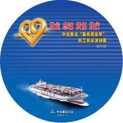 東莞市塘廈鑫豪箱包加工廠 公司簡介與軟件開發融合之路