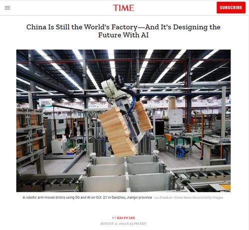 李開復(fù)在《時(shí)代雜志》專欄中探討中國(guó)世界工廠角色與AI的未來(lái) 一場(chǎng)錄音制作的深度對(duì)話