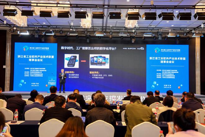 又添發展新動力！寧波工業軟件賦能中心落戶海曙，夯實數字智造根基